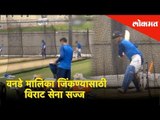 India vs Australia: Indian cricket team was seen practicing for ODI | Sports News