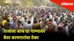 Best workers dances on MNS song.after a successful 8 Days Best Strike| Mumbai News