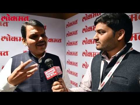 Devendra Fadnavis Candid Talk With Lokmat at Lokmat Parliamentary Awards 2018 || Lokmat Conclave