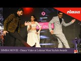 Ranveer Singh and Sara Ali Khan | SIMBA MOVIE Dance Video at Lokmat Most Stylish Awards 2018