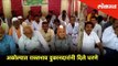 Shopkeepers of Akola protest against the Government | Akola News
