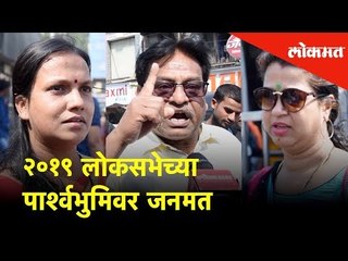 Public Opinion on Modi vs Rahul - Next PM? | २०१९ लोकसभेच्या पार्श्वभुमिवर जनमत l Elections 2019