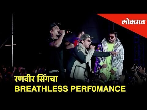 Ranveer Singh's live rapping PERFORMANCE with Neazy and Divine | Gully Boy -Upcoming Movie | Mumbai