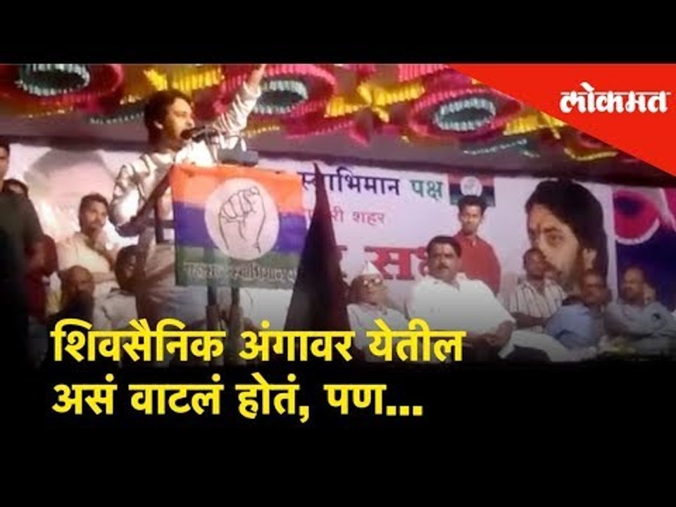 Nilesh Rane targets and criticizes the Thackeray family | शिवसैनिक अंगावर येतील असं वाटलं होतं, पण..