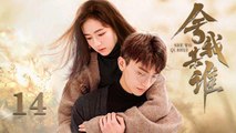 舍我其谁 14 | Go into your heart 14(牛骏峰，李兰迪，黑白世界，你就是我的唯一的色彩)