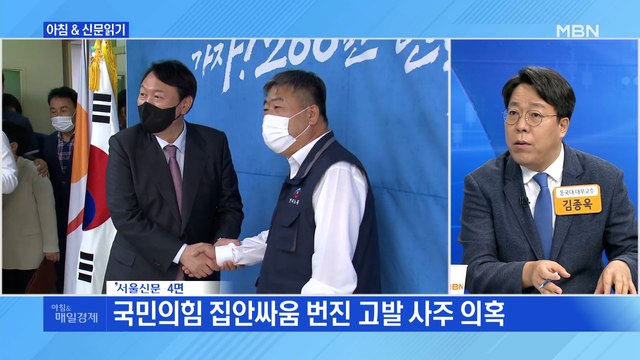 신문브리핑3 윤석열-홍준표, 1차 컷오프서 오차범위 접전 외주요기사