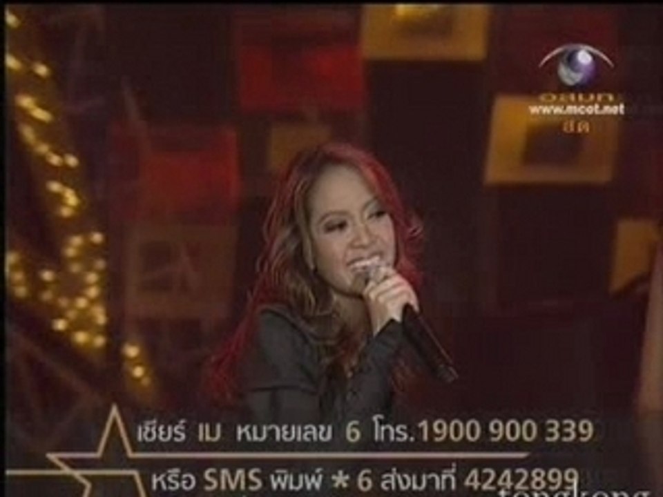 Mae - Tum pen mai tak