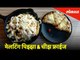 Rolls on Coals - Vasai | Most famous restaurant for Rolls Lovers | Food Lovers - Being Bhukkad