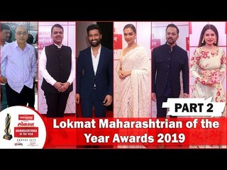 Lokmat Maharashtrian of the year Awards 2019 - Part 2 | Exclusive - Live Stream | LMOTY 2019