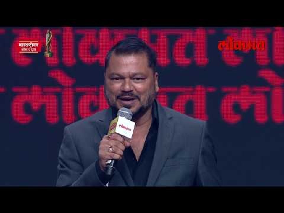 Vikram Gaikwad | Lokmat Maharashtrian of the Year - Performing Arts | LMOTY 2019