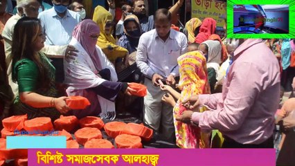আলহাজ্ব মোসলেম উদ্দিন ভূইয়া অসহায় ও দুস্থ পরিবারকে বিনামূল্যে খাদ্য বিতরণ কর্মসূচী