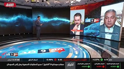 ...السعودية العالمية تحتل المرتبة الخامسة ق...