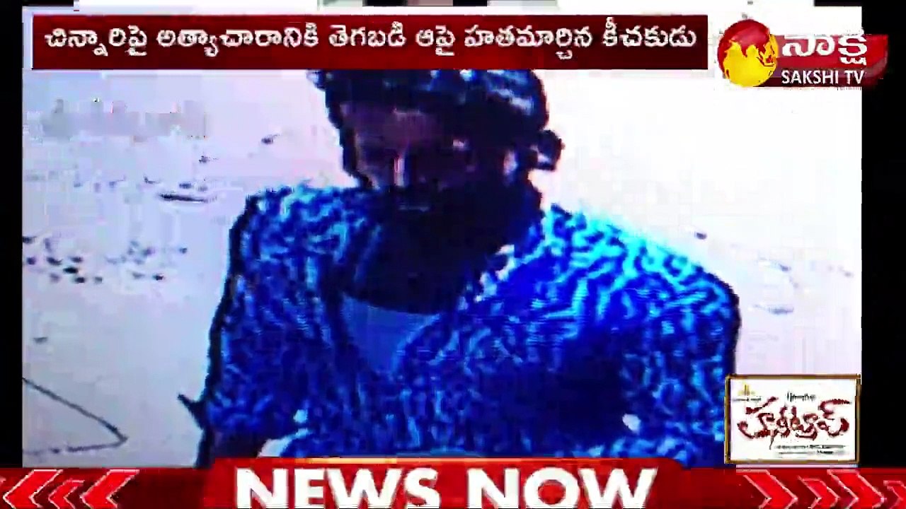 మ్యాగజైన్ స్టోరీ 15 September 2021