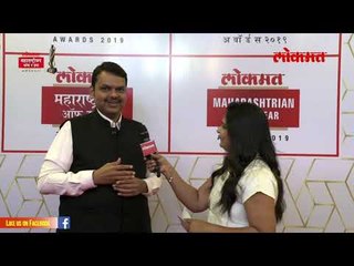 Devendra Fadnavis - PM Modi to Continue his Term as Prime Minister till 2024 | LMOTY 2019