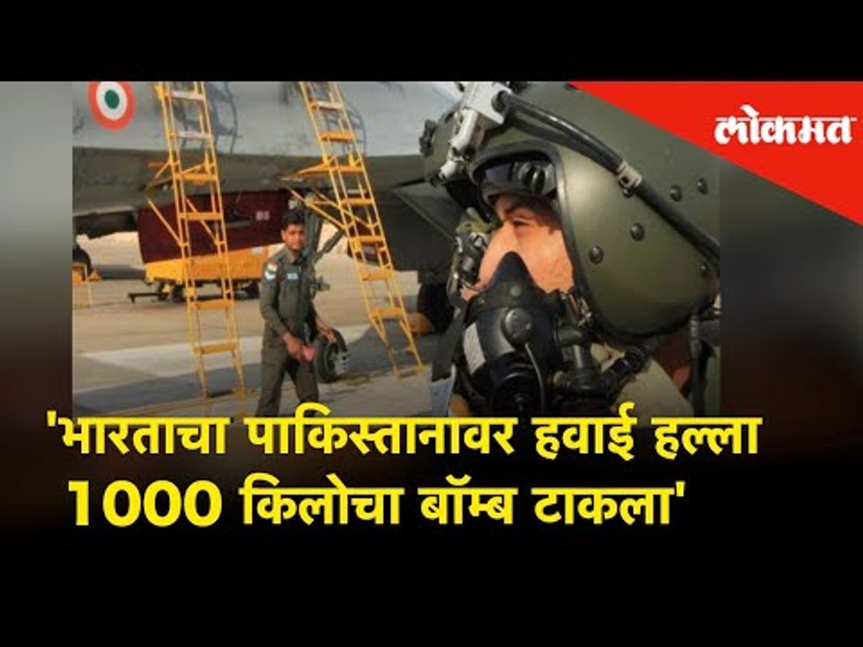 Indian Air Force(IAF) attacks terror camps in Pakistan with 1000 kgs of bomd | Breaking News