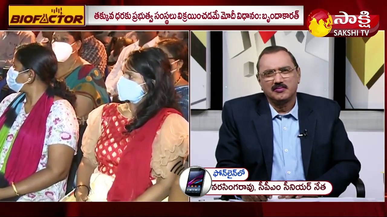 కెఎస్ఆర్ లైవ్ షో16th September 2021