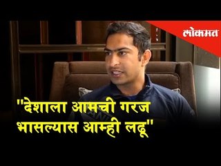 India-Pak war tensions: "देशाला आमची गरज भासल्यास आम्ही लढू" - says Indian Shooter Ravi Kumar