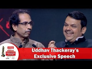 Uddhav Thackeray's Exclusive Speech | ठाकरी बाणा' | Lokmat Maharashtrian of the Year Awards 2019