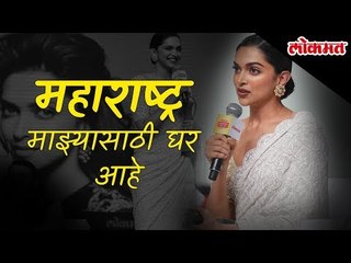 Deepika Padukone - I came to Mumbai with one Suitcase & a big Dream |Inspirational Stroy of Deepika