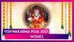 Vishwakarma Puja 2021 Images & Greetings: Wish Happy Vishwakarma Jayanti to Family and Friends