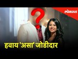 Tula Pahate Re | तुला पाहते रे टीम | Gayatri Datar- Marathi TV Actress |Exclusive Interview | Lokmat