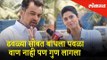 Tula Pahate re | पहा तुला पाहते रे टीम | Exclusive Interview- Subodh Bhave & Abhidnya Bhave | Lokmat