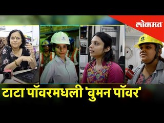 Women's Day Special - Meet some of the inspiring Women of Mumbai | Lokmat