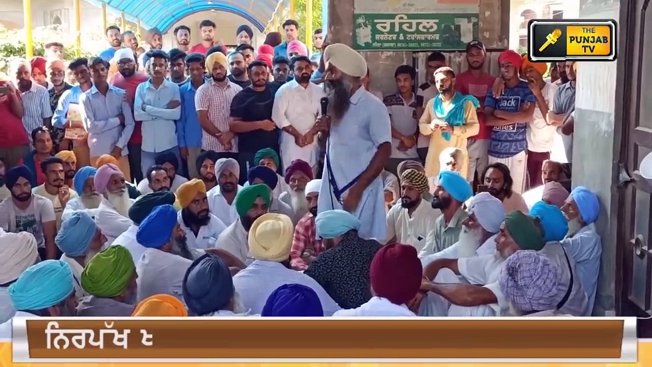 ਭਾਜਪਾ 'ਚ ਗਏ ਸਰਪੰਚ ਦੀਆਂ ਵਧੀਆਂ ਮੁਸ਼ਕਿਲਾਂ Sarpanch...