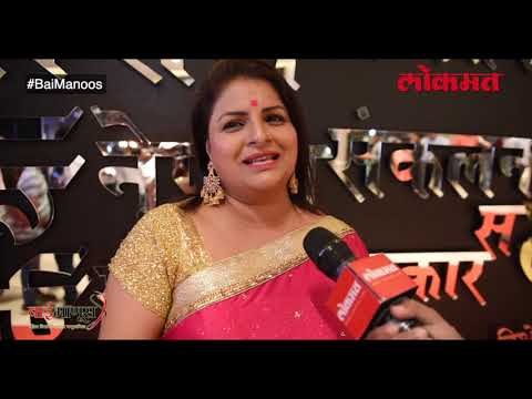 Bai Manoos | Anita Date, Adinath Kothare, Chinmay and Supriya | Exclusive Chat | Women's day Special