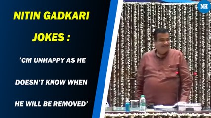 Nitin Gadkari jokes in viral video: ‘CM unhappy as he doesn’t know when he will be  removed’