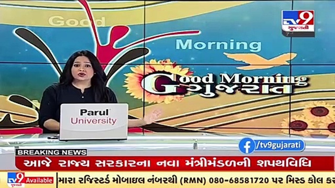 Surat_ Diamond industry may face crisis due to inadequate rough diamond stock_ TV9News