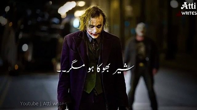 Shayari Whatsapp status in Urdu joker poet status attitude poetry status joker status Writes