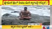 ಫೋಟೋಗೆ ಪೋಸ್ ಕೊಡಲು ಹೋಗಿ ಪ್ರಾಣವನ್ನೇ ಕಳೆದುಕೊಂಡ..! | Vannalli, Uttara Kannada | Public TV
