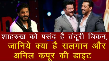 पत्नी रखती हैं अनिल कपूर के खाने का ध्यान, शाहरुख को पसंद है तंदूरी चिकन, जानें सलमान का डाइट प्लान | Celebrities Favorite Food