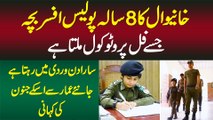 8 Sala Police Officer Bacha - Full Protocol Milta Hai, Sara Din Uniform Me Rehta Hai, Story of Ammar