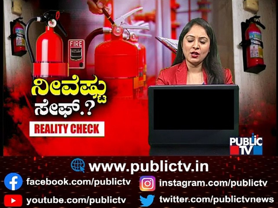 Public TV Reality Check: Fire Extinguishers Not Refilled Since 2018 At BBMP Head Office