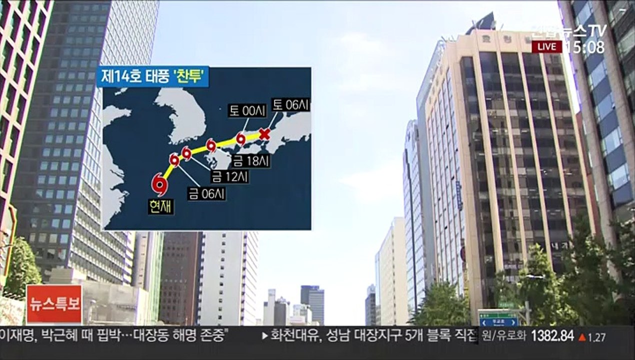 [날씨] 태풍 북상, 제주 강한 비바람…최대 400㎜ 폭우