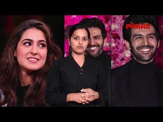 Lokmat Manoranjan - Ep 1 - Sara Ali Khan and Karthik Aryan मध्ये काय शिजत आहे