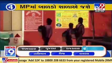 Top 9 National News Of The Day_ 16-09-2021_ TV9News