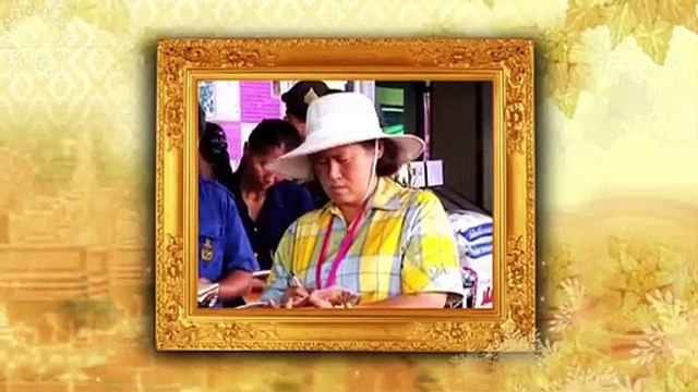 ข่าวในพระราชสำนัก วันอาทิตย์ที่ 18 กันยายน 2559 (ช่อง 9)