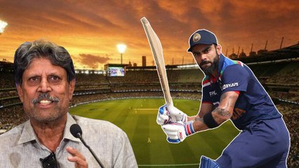 ನಾಯಕತ್ವದಿಂದ ವಿರಾಟ್ ಗೆ ಬ್ಯಾಟಿಂಗ್ ವೈಫಲ್ಯ? ಕಪಿಲ್ ದೇವ್ ಹೇಳಿದ್ದೇನು? | Oneindia Kannada