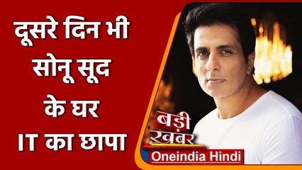 Sonu Sood के घर फिर Income Tax का छापा, रेड की पीछे ये वजह तो नहीं? | वनइंडिया हिंदी