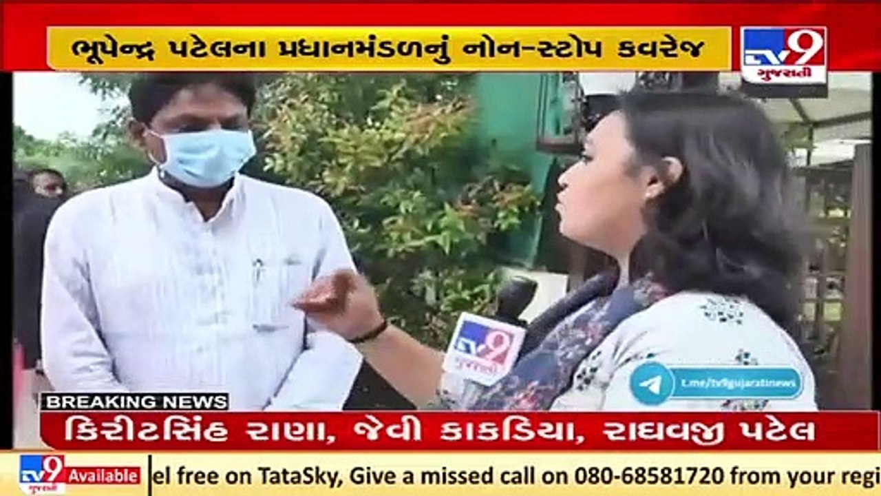 Visnagar MLA Rishikesh Patel gets invitation for swearing in ceremony of new cabinet _Tv9Gujarati