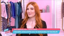 Super Κατερίνα: «Κάγκελο» η Καινούργιου με την καλεσμένη της: «Είμαι λίγο άρρωστη»