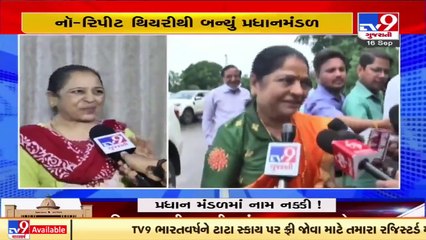 Katargam MLA Vinu Moradiya gets invitation for swearing in ceremony of Gujarat Cabinet _ Tv9Gujarati