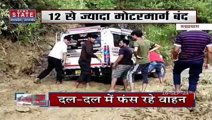 Rudraprayag में 4 सालों से लगातार बारिश ने बढ़ाई लोगों की परेशानी