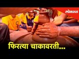 गतिमंद मुलांनी फिरत्या चाकावर दिला मातीला आकार
