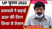 UP Assembly Polls 2022: Union Minister Ramdas Athawale बोले- BJP से करेंगे गठबंधन | वनइंडिया हिंदी
