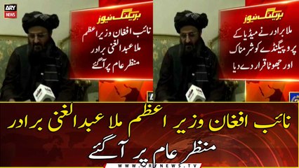 Mullah Baradar releases video statement after death rumours