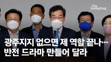 이낙연 측 “도덕성 없는 이재명 안 돼…MB 결국 감옥행”